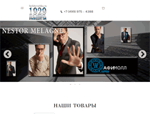 Tablet Screenshot of bolshevichka.ru